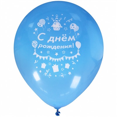 Воздушные шары 50 шт, 10"/25см "С Днем рождения!", Торт (микс цветов)