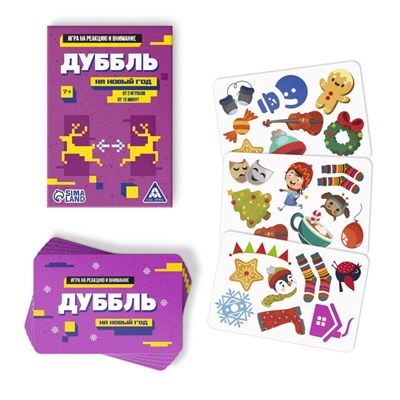 Новогодний набор игр «Новый год: Party box. Играй и веселись. 6 в 1», по 20 карт в каждой игре, 7+