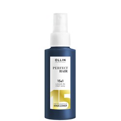 OLLIN Perfect Hair Несмываемый крем-спрей для волос «15 в 1» 100 мл