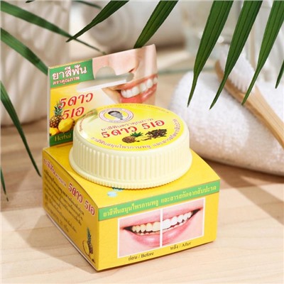 Зубная паста Herbal Clove & Pineapple Toothpaste, с экстрактом ананаса, 25 г