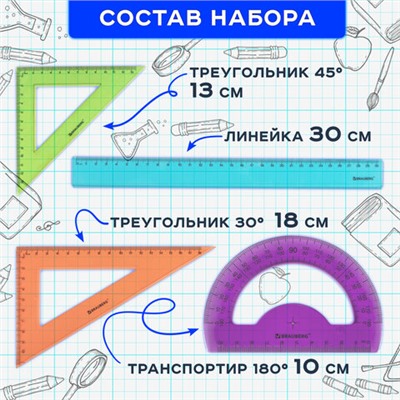 Новинка! Набор кухонных принадлежностей DASWERK!, МАСШТАБНАЯ АКЦИЯ ГОДА!, АКЦИЯ! BRAUBERG "ULTRA GT" - ручка вашего вдохновения!, САМСОН LIVE! БУДЕМ БЛИЖЕ!, Обновились данные по итогам накопительных акций, Новинка! Хозяйственные свечи Laima!, Набор чертежный большой BRAUBERG "FRUITY" (линейка 30 см, 2 треугольника, транспортир), ассорти, пенал, 210772