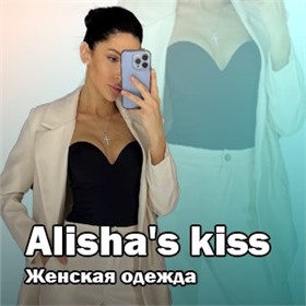 Alisha's kiss | Женская одежда