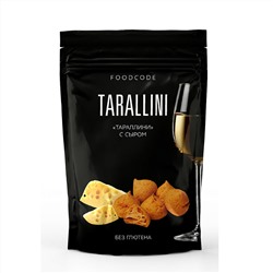 Тараллини с сыром  без глютена
