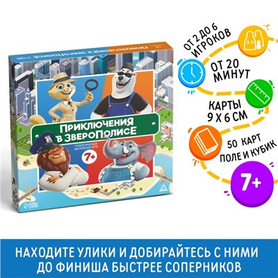 Настольная игра «Приключения в Зверополисе», 7+