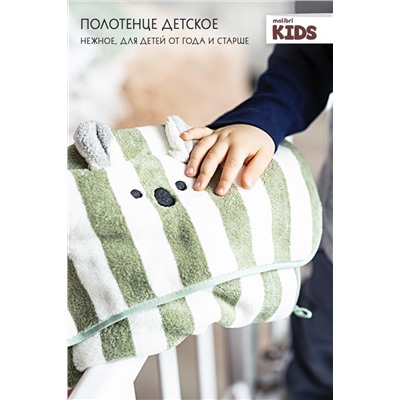 Полотенце детское Malibri KIDS"Коала"35х75см, 1шт арт.1001-051 (Белый/зеленый)