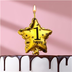Свеча в торт на шпажке "Воздушный шарик.Звезда", цифра 1, 5,5 см, золотая