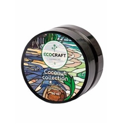 ECOCRAFT Coconut collection Маска для лица 60 мл