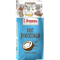 ПУДОВ Смесь для выпечки Кекс кокосовый С.Пудовъ, 300 г