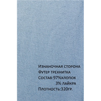 Арт. 2539/1  Костюм женский с брюками 42-48 (4 шт)