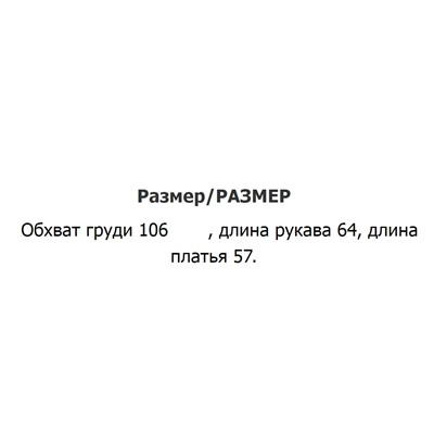 Свитер в стиле ретро для женщин 2024