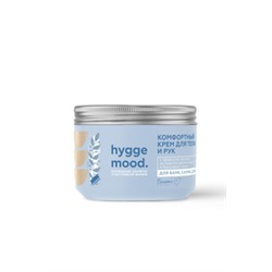 Hygge Mood Крем для тела и рук Комфортный с эфирными маслами 300г