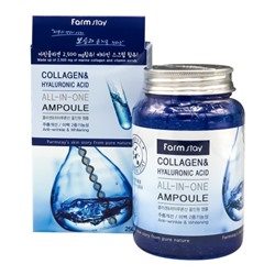 FarmStay Collagen&Hyaluronic Acid All In One Ampoule Сыворотка с коллагеном и гиалуроновой кислотой 250мл