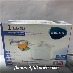 Картридж сменный фильтрующий Maxtra+ BRITA универсальный 10.04.