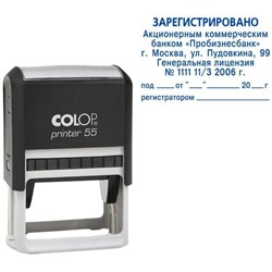 Оснастка для штампов пластик. Pr. 55 40х60мм (аналог 4927) Colop