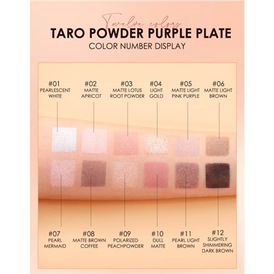 Тени для век O.TWO.O Color And Texture Of Eye Makeup 12 цветов № 1 18 g