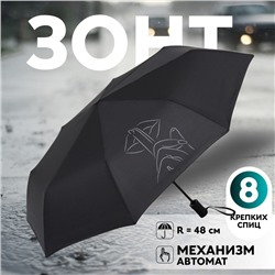 Зонт автоматический «Шёпот», 3 сложения, 8 спиц, R = 48/55 см, D = 110 см, цвет чёрный