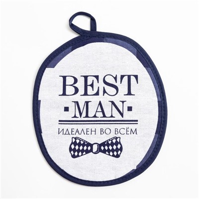 Кухонный набор Best man, 3 предмета: фартук 70х60 см, прихватка 20х20 см, полотенце 35х60см