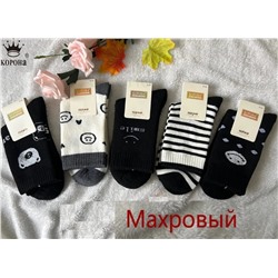 Женские носки с махровой подошвой 2131-1 B-K