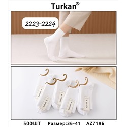Носки Белые Turkan 10 шт в уп (арт. AZ719Б)