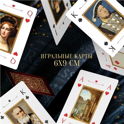 Игральные карты «Playing cards картины», 54 карты