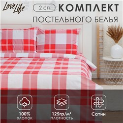 Постельное бельё LoveLife 2сп Square, 175х215см, 200х225см, 50х70см-2шт, 100%хлопок, сатин