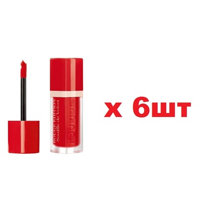 Bourjois Souffle de Velvet Бархатный флюид для губ 02 Coquelic oh 6шт