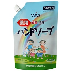 Nihon Семейное жидкое мыло для рук "Wins Hand soap" с экстрактом Алоэ с антибактериальным эффектом 600 мл, мягкая упаковка с крышкой / 16
