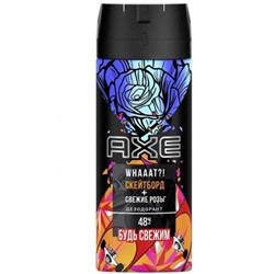 Дезодорант-спрей Axe (Акс) Скейтборд и Розы, 150 мл