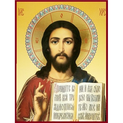 Алмазная мозаика/ подрамник/ частичная выкладка/ 30х40см/ арт.Х206 Икона Иисуса Христа