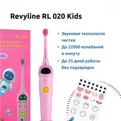 Электрическая зубная щетка Revyline RL 020 Kids Розовая