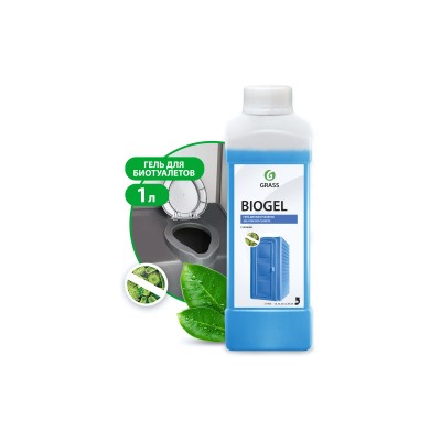 GRASS Средство для биотуалетов BIOGEL (1кг)