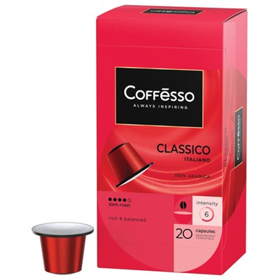 Кофе в капсулах COFFESSO "Classico Italiano" для кофемашин Nespresso, 20 порций, арабика 100%, 101228