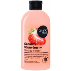 Пена для ванн Organic Shop Home Made Creamy strawberry, 500 мл