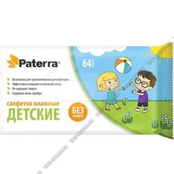 Влажные салфетки,детские 64шт "Paterra" (20)