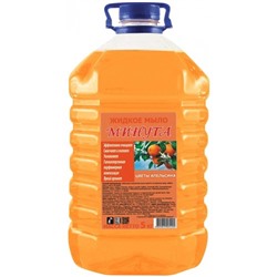 Жидкое мыло Минута «Цветы апельсина», 5 л