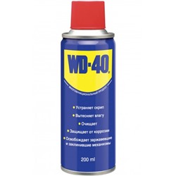 WD-40, Средство для тысячи применений 200 мл