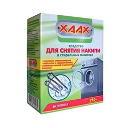 Антинтинакипин для стиральных машин (удаление накипи и солевых отложений) XAAX