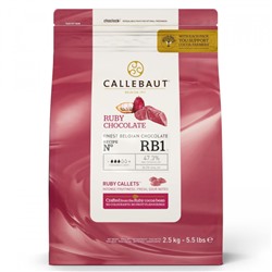 Шоколад Ruby "Callebaut" 47.3% (Упак 200 гр)