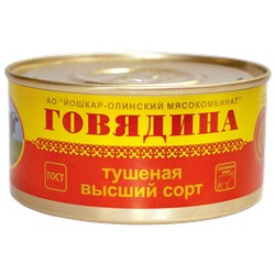 Консервы мясные Говядина тушёная  высший сорт №8, 325 г