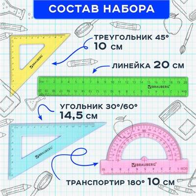 Новинка! Набор кухонных принадлежностей DASWERK!, МАСШТАБНАЯ АКЦИЯ ГОДА!, АКЦИЯ! BRAUBERG "ULTRA GT" - ручка вашего вдохновения!, САМСОН LIVE! БУДЕМ БЛИЖЕ!, Обновились данные по итогам накопительных акций, Новинка! Хозяйственные свечи Laima!, Набор чертежный средний BRAUBERG "Crystal" (линейка 20 см, 2 угольника, транспортир), цветной, 210296