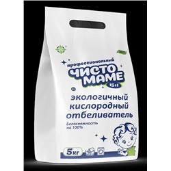 ПРОФЕССИОНАЛЬНЫЙ КИСЛОРОДНЫЙ ЭКО- ПОРОШОК "Чисто маме (отбеливатель, пятновыводитель)  5кг