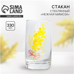 Стакан «Мимоза», 330 мл