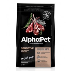 Сухой корм AlphaPet Superpremium для мелких собак, чувствит. пищеварение, ягненок/рис, 3 кг   938420