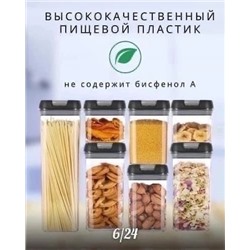 ✅Набор контейнеров для хранения сухих продуктов 24.05.