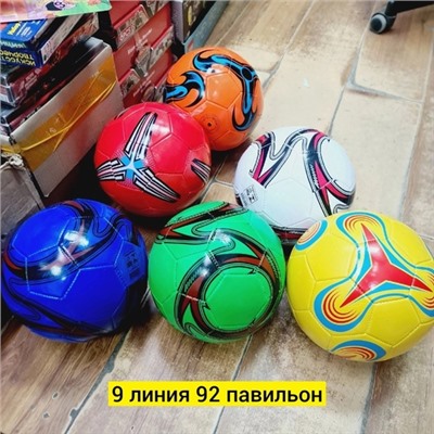 Мяч Футбольный и Волейбольный 20.05