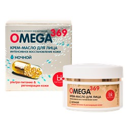 Omega 369 Крем-масло для лица интенсивное восстановление кожи 48мл/24