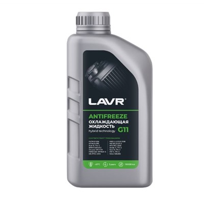 Охлаждающая жидкость LAVR Antifreeze G11 -45°С, 1 кг
