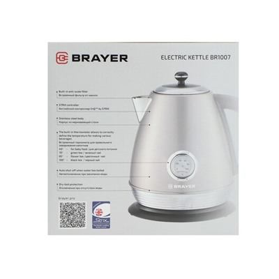 Чайник электрический BRAYER BR1007, металл, 1.7 л, 2200 Вт, автоотключение, бежевый