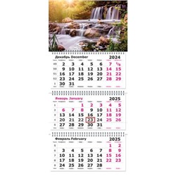 Календарь квартальный 2025г. 3 спирали ЭКОНОМ "Лесной водопад" 3-х блоч. с бегунком 3120-13 Полином
