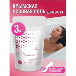 Морская соль для ванны 3 кг (Крымская) (3184)